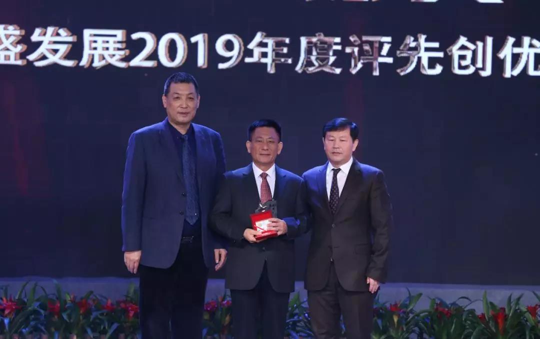 审时夺势收官五五荣盛发展2019年度评先创优颁奖典礼